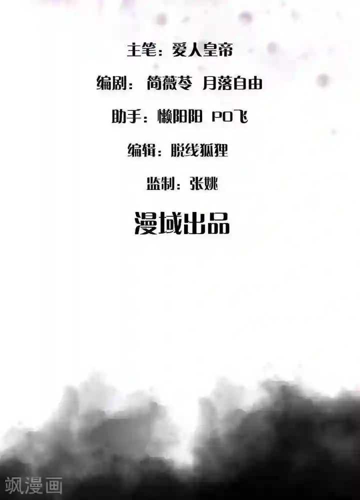 绿茶婊气运师第1话