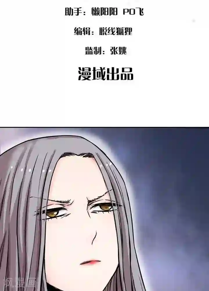 绿茶婊气运师第2话