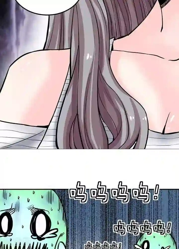 绿茶婊气运师第2话