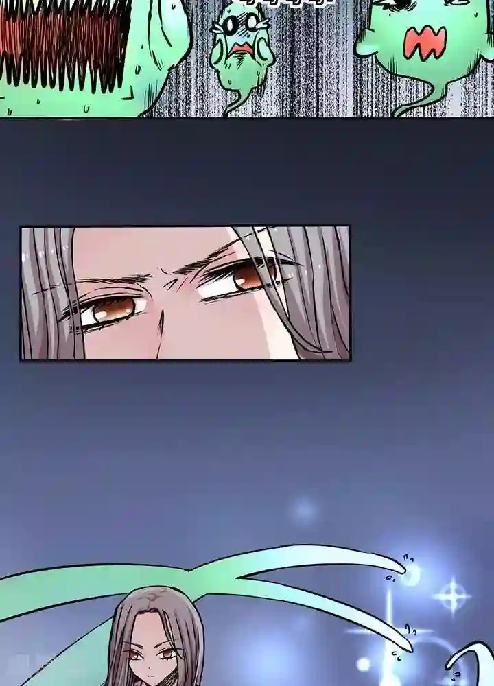 绿茶婊气运师第2话