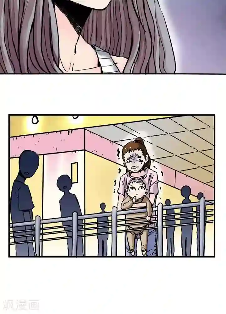 绿茶婊气运师第2话