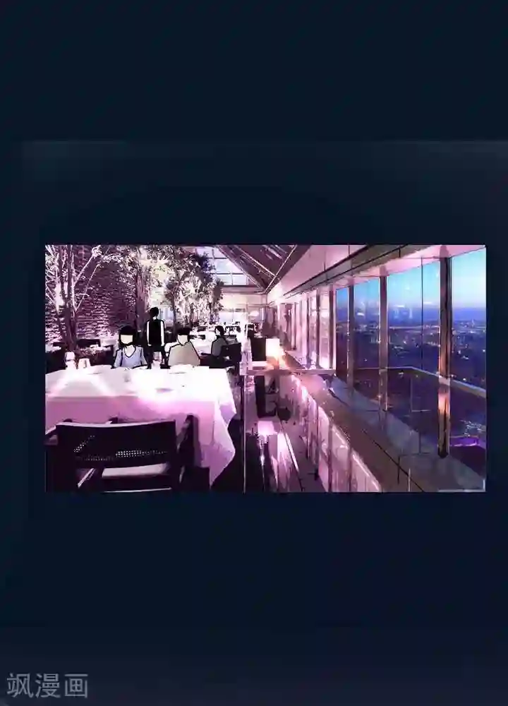 绿茶婊气运师第2话