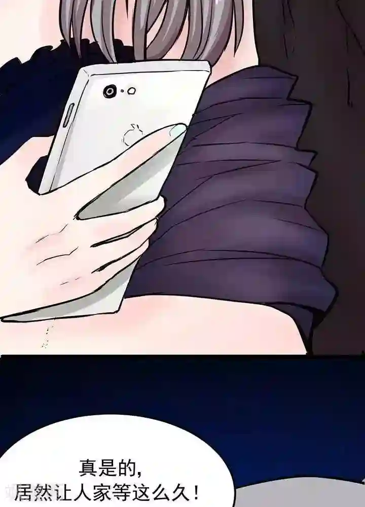 绿茶婊气运师第2话