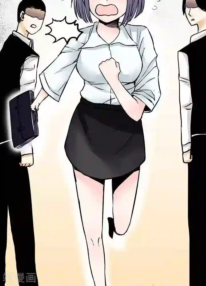 绿茶婊气运师第2话