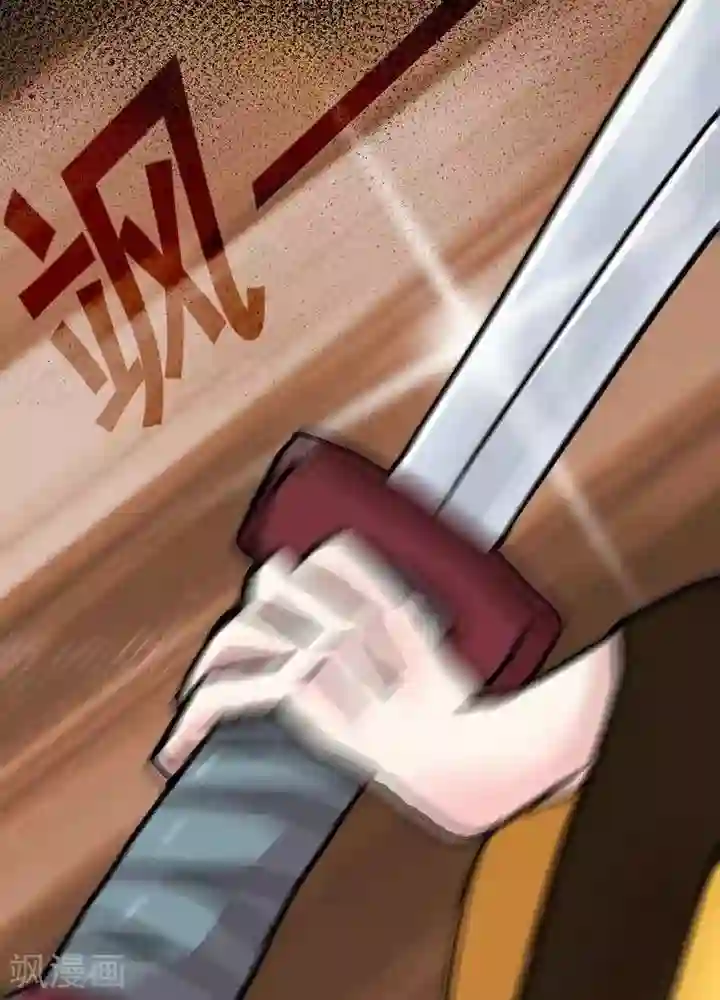 绿茶婊气运师第2话