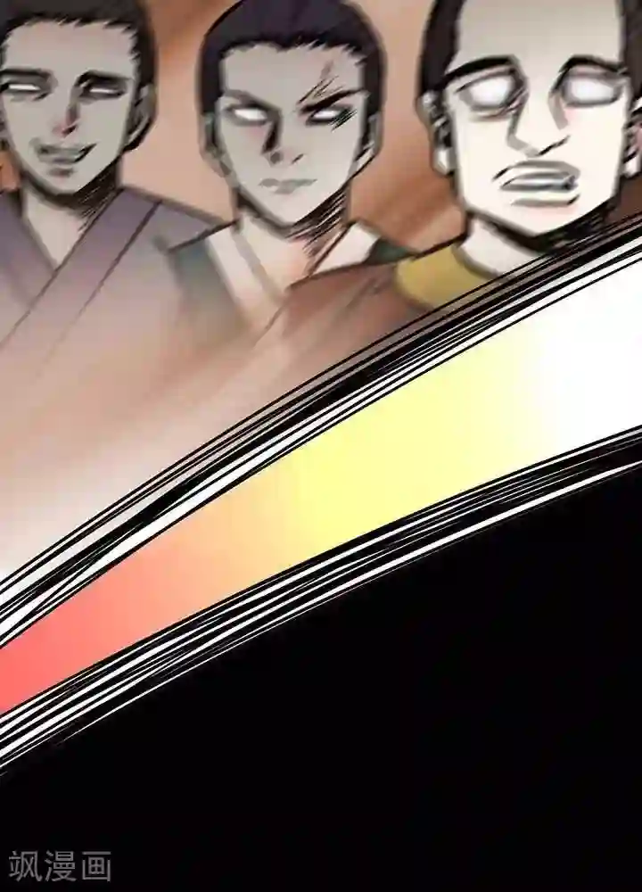 绿茶婊气运师第2话