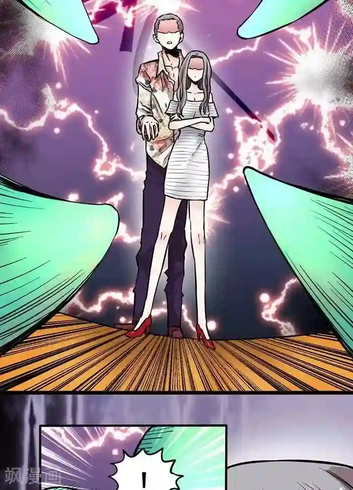 绿茶婊气运师第2话