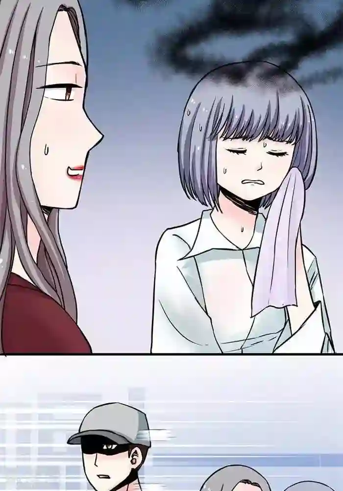 绿茶婊气运师第3话