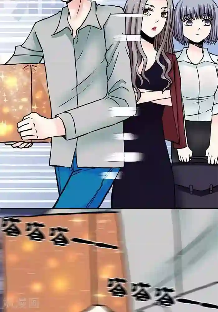 绿茶婊气运师第3话