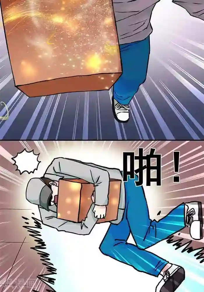 绿茶婊气运师第3话