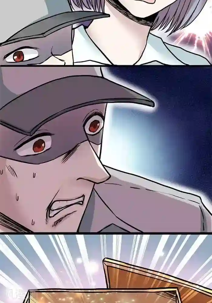 绿茶婊气运师第3话