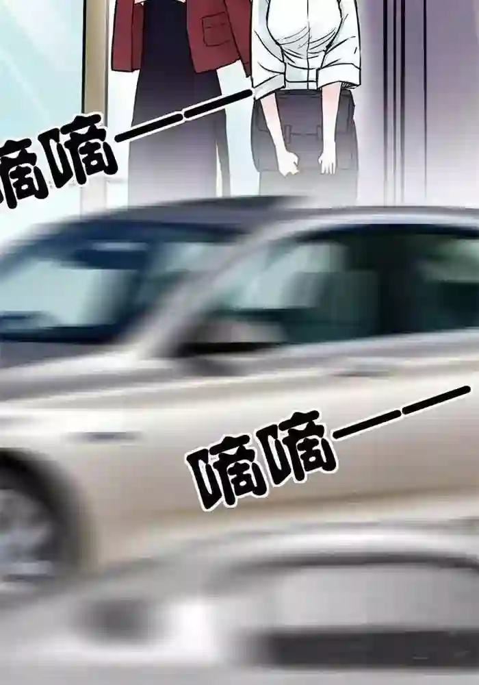 绿茶婊气运师第3话