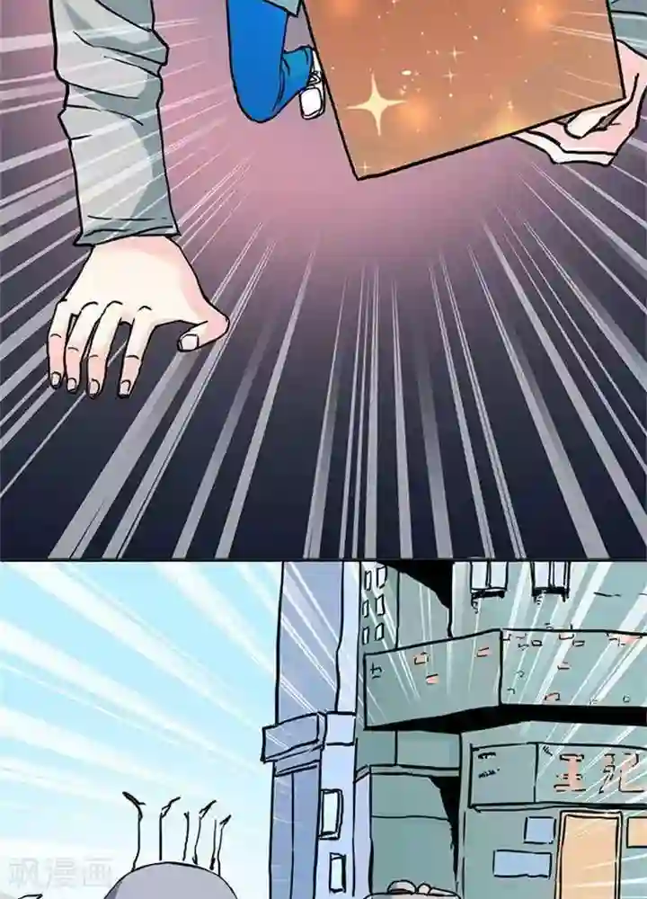 绿茶婊气运师第4话