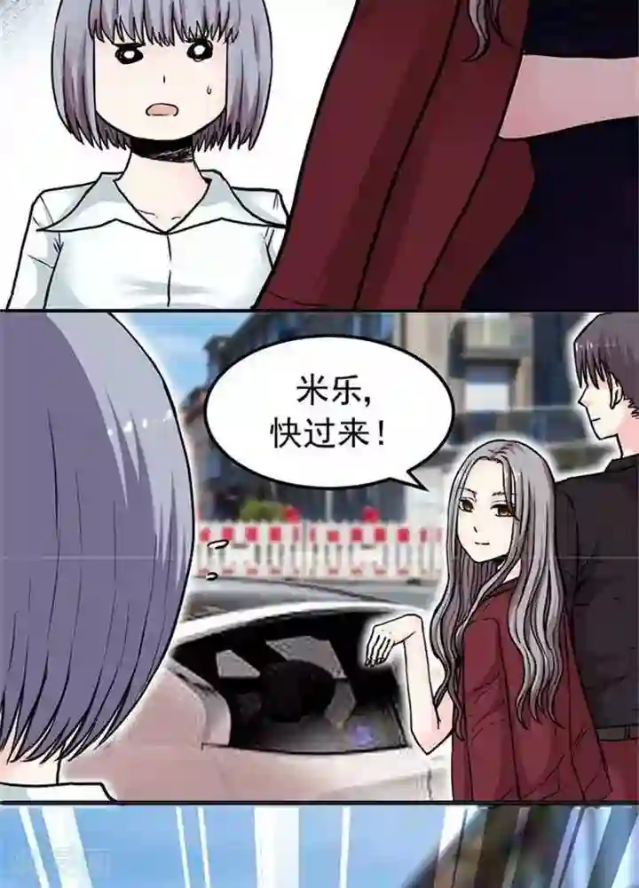 绿茶婊气运师第4话