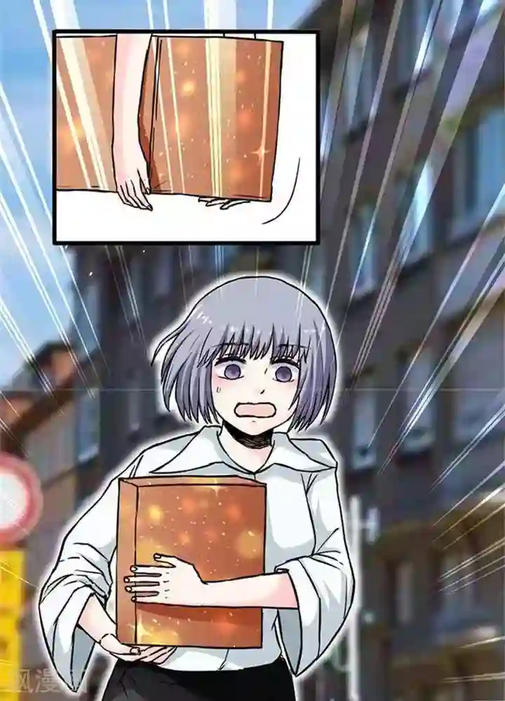 绿茶婊气运师第4话