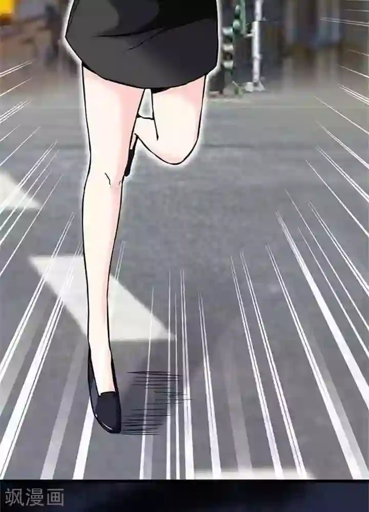 绿茶婊气运师第4话