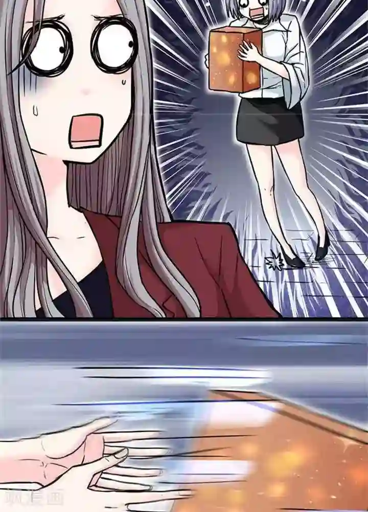 绿茶婊气运师第4话