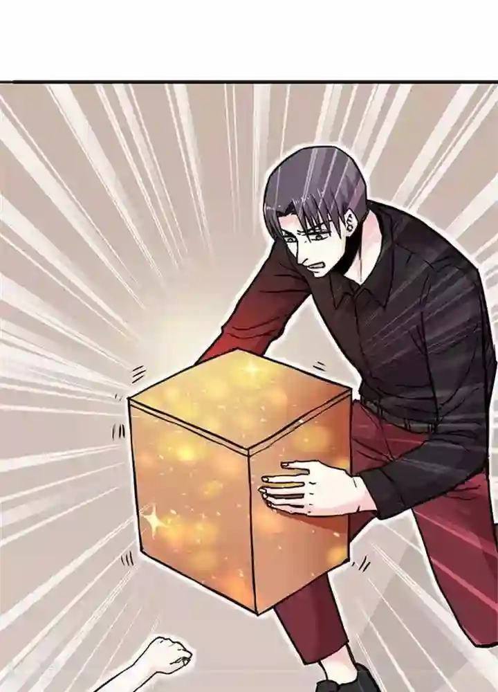 绿茶婊气运师第4话