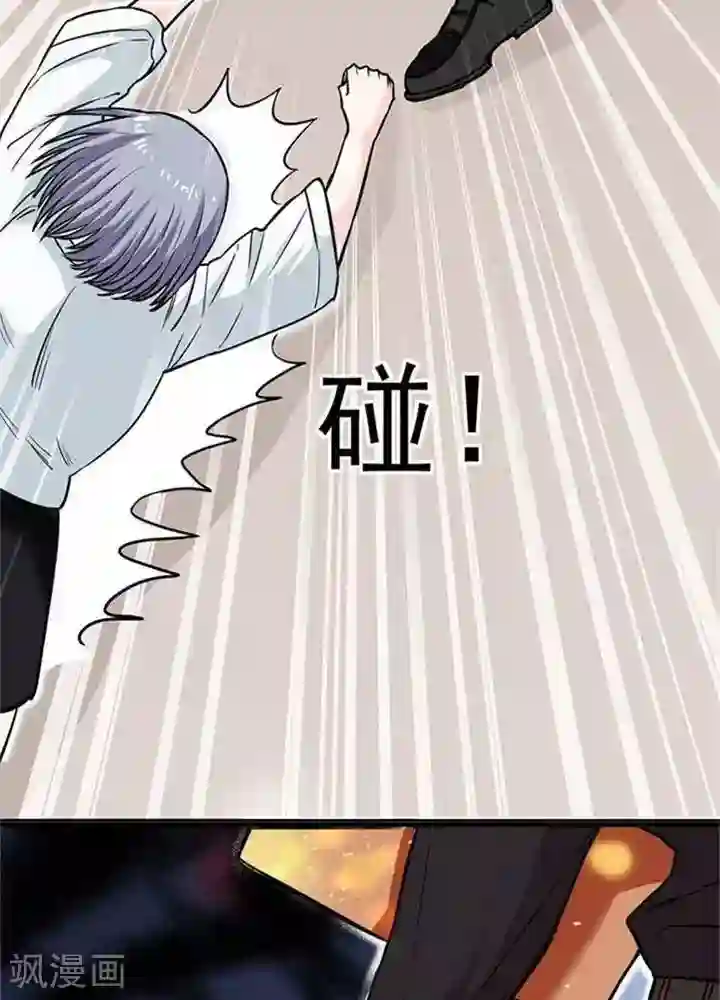 绿茶婊气运师第4话