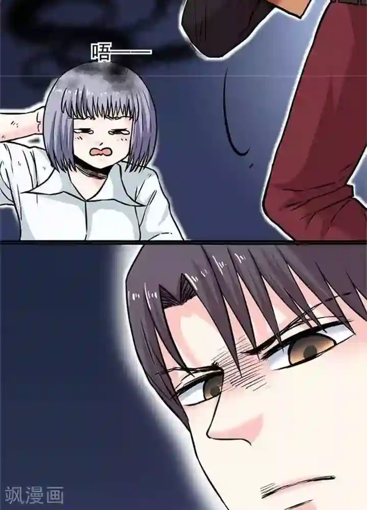 绿茶婊气运师第4话