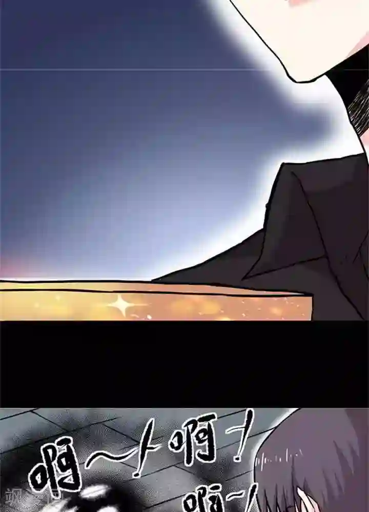 绿茶婊气运师第4话