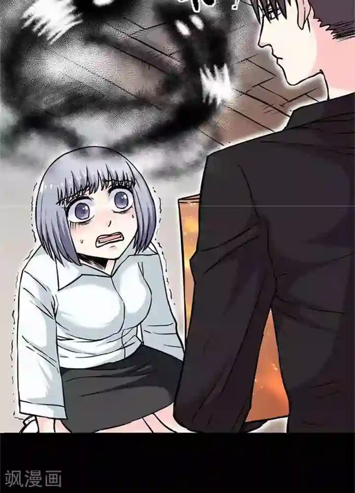 绿茶婊气运师第4话