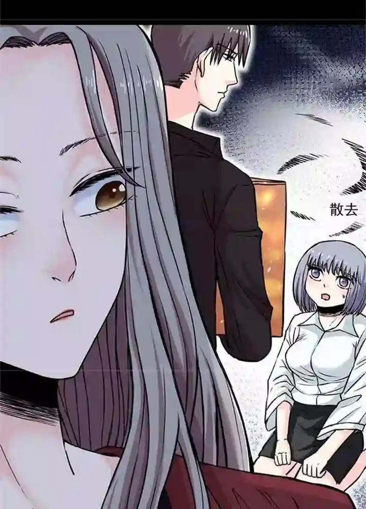 绿茶婊气运师第4话