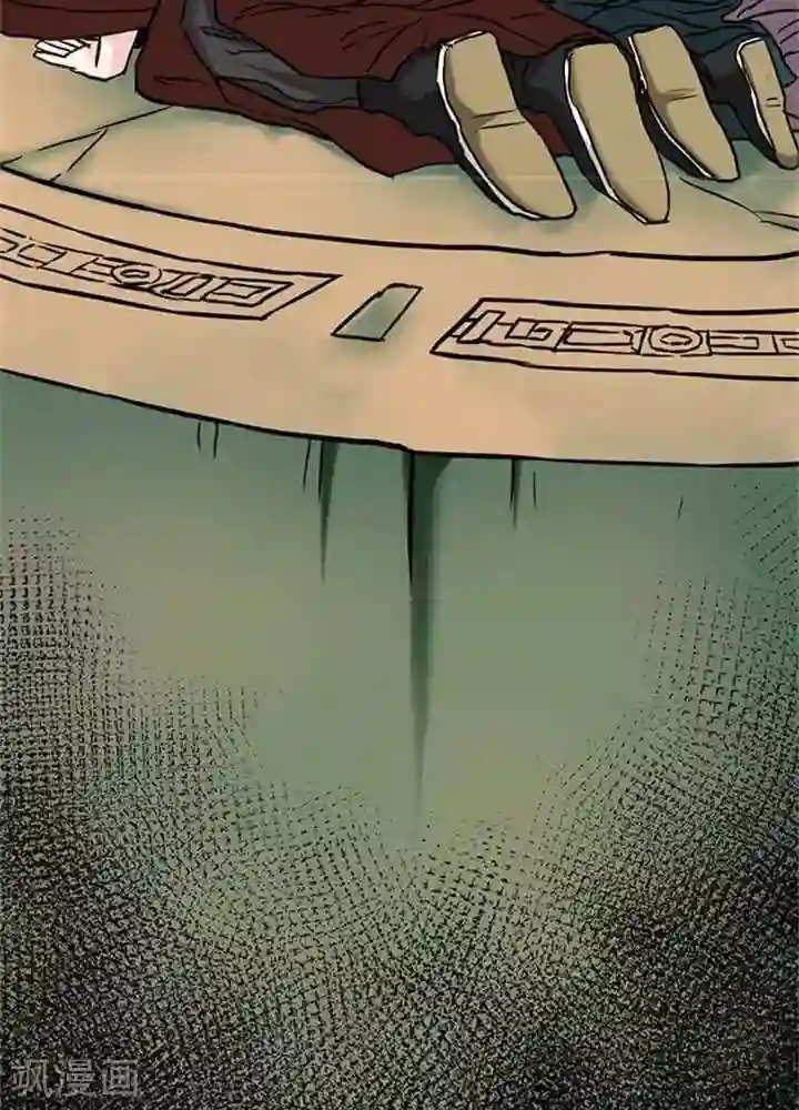 绿茶婊气运师第4话