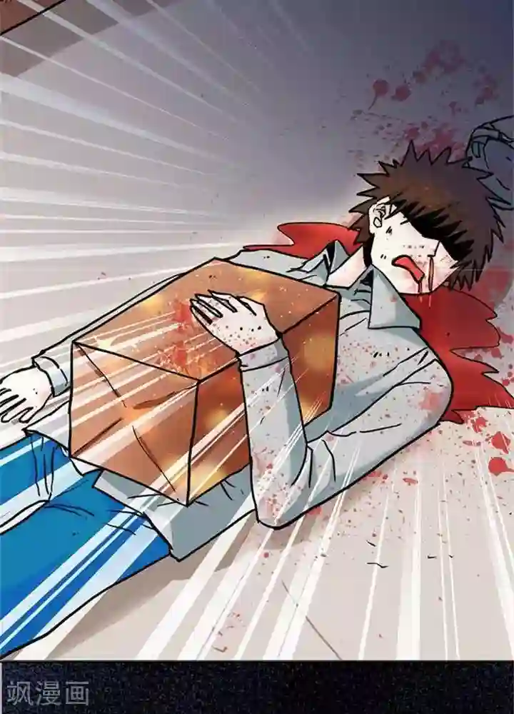 绿茶婊气运师第4话