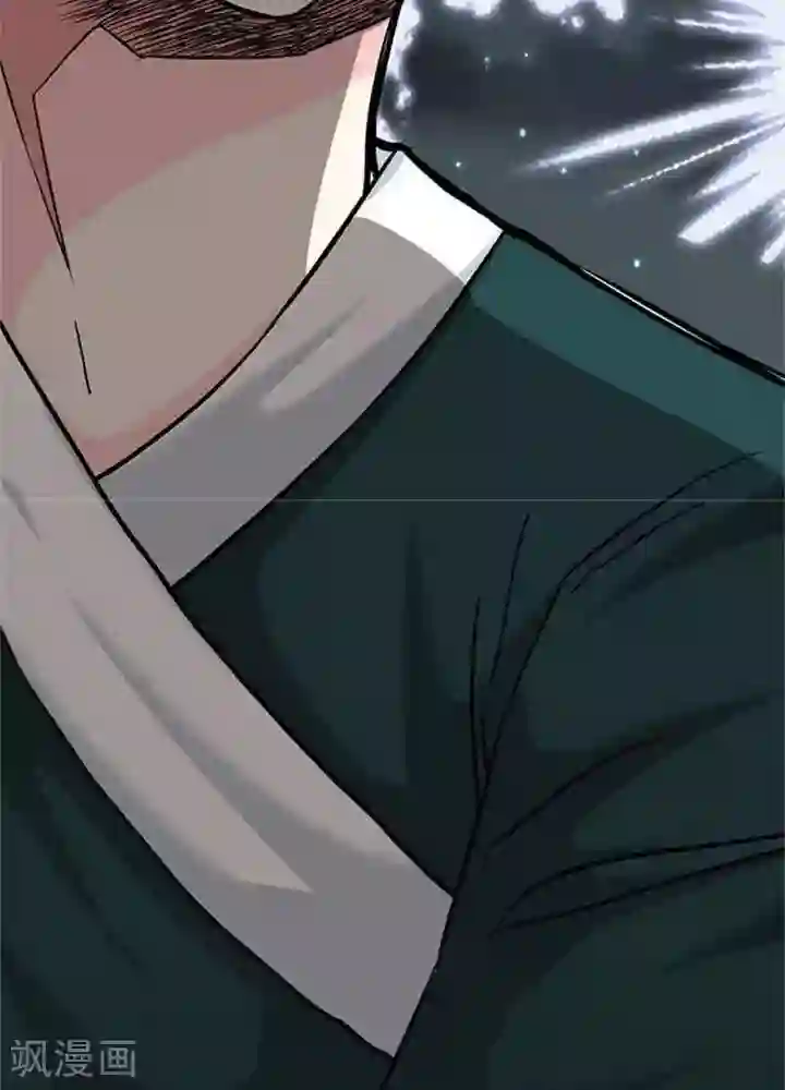 绿茶婊气运师第4话