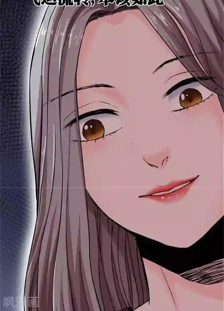 绿茶婊气运师第4话