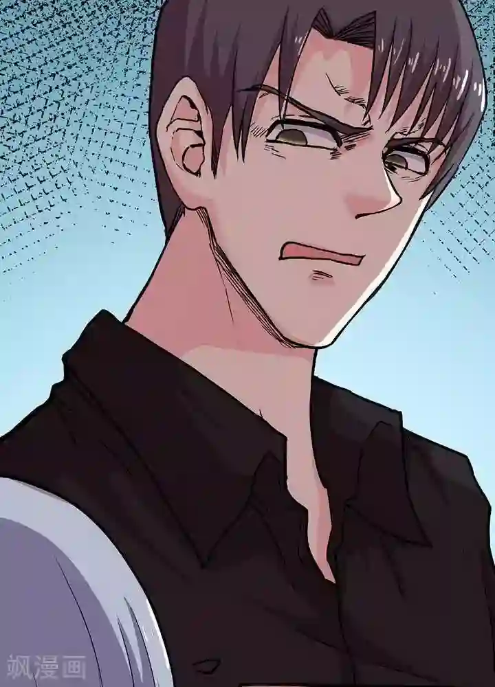 绿茶婊气运师第5话