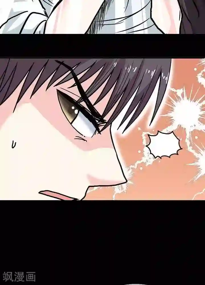 绿茶婊气运师第5话