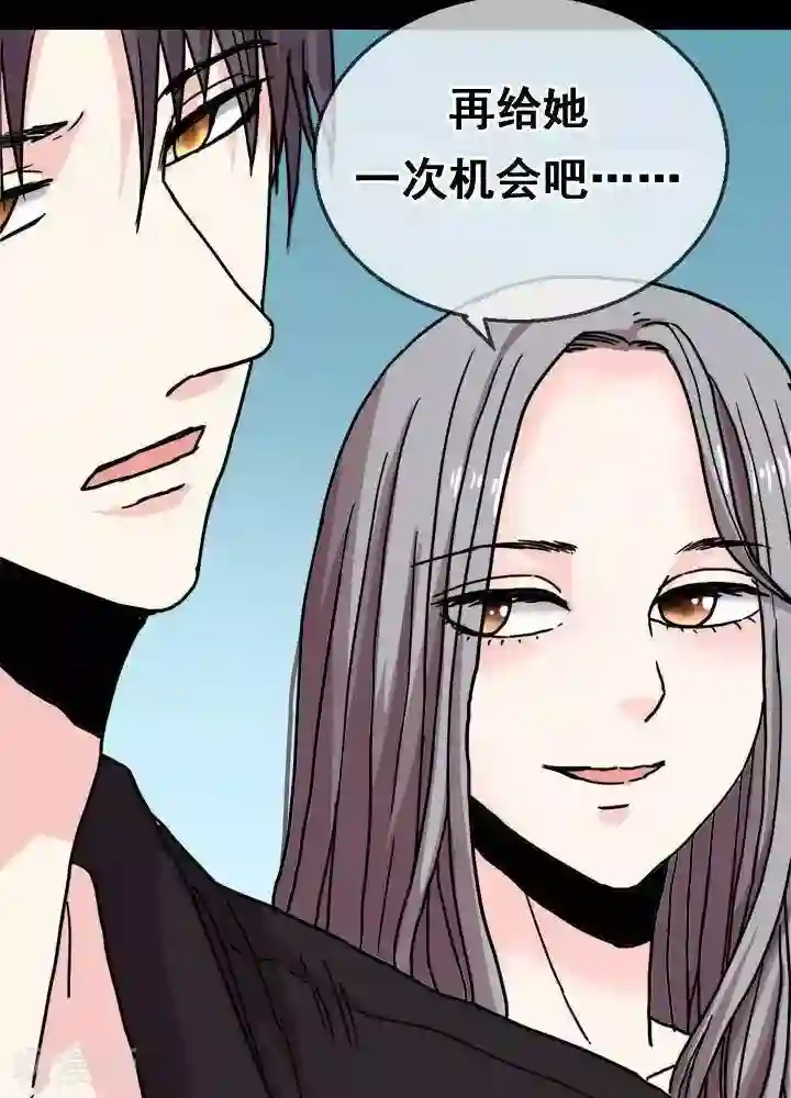 绿茶婊气运师第5话