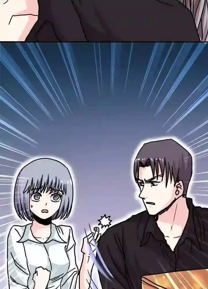 绿茶婊气运师第5话