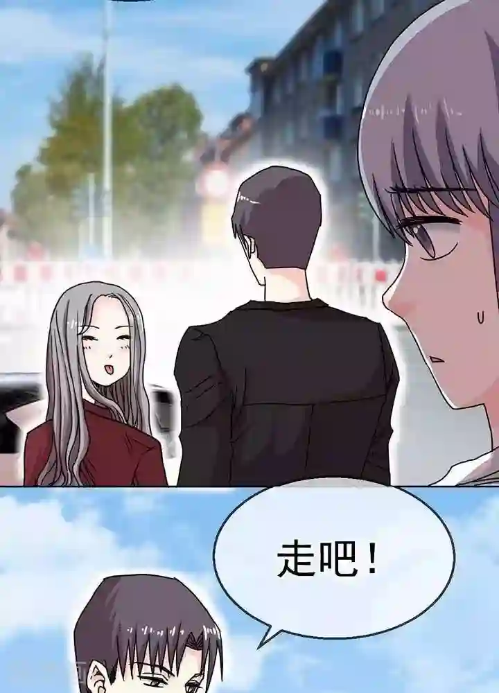 绿茶婊气运师第5话