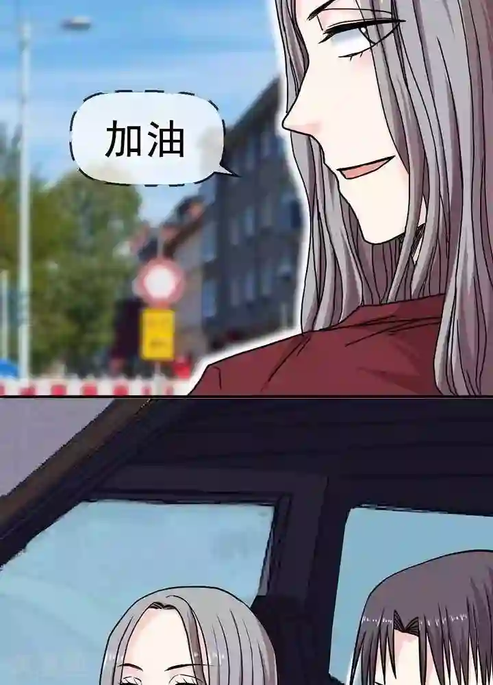 绿茶婊气运师第5话