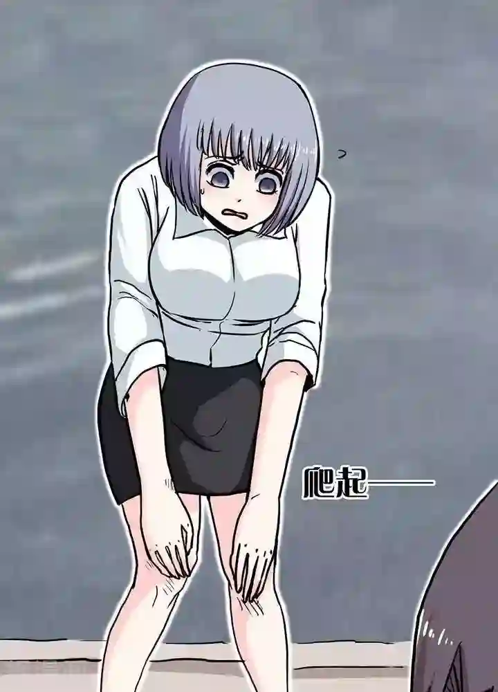 绿茶婊气运师第5话