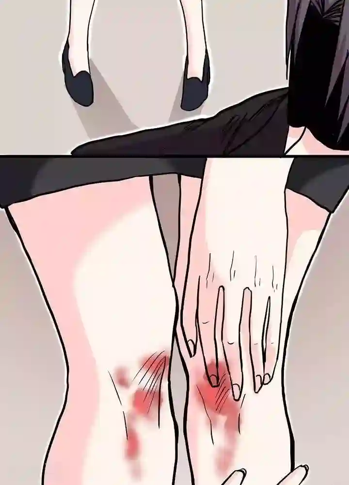 绿茶婊气运师第5话