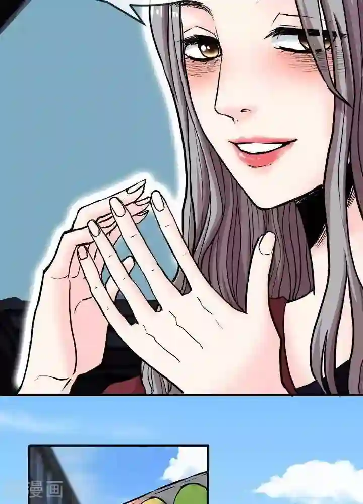 绿茶婊气运师第5话