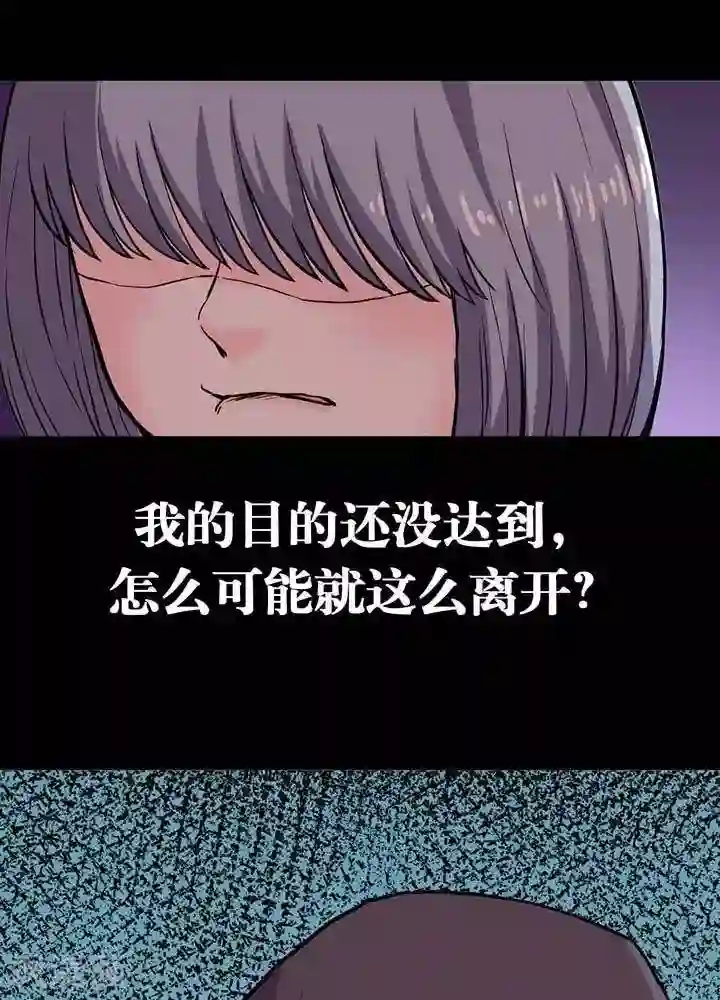 绿茶婊气运师第5话