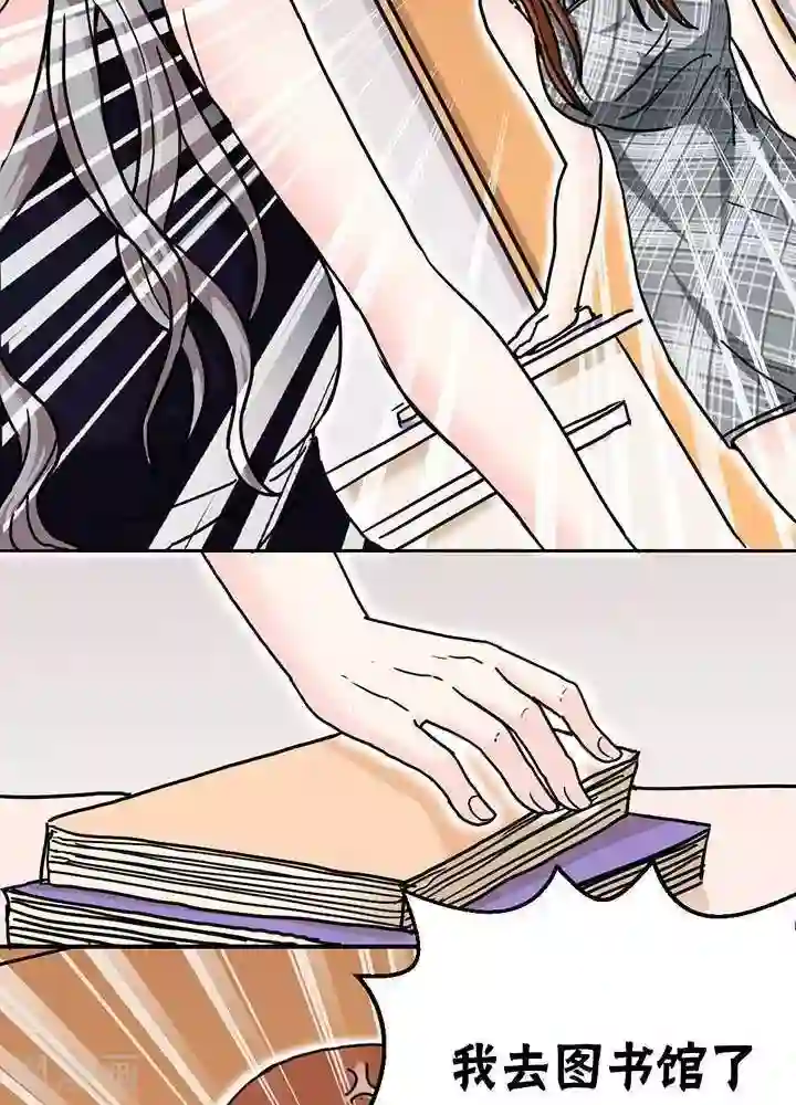 绿茶婊气运师第6话