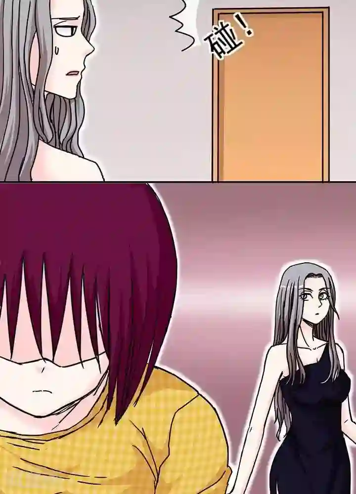 绿茶婊气运师第6话