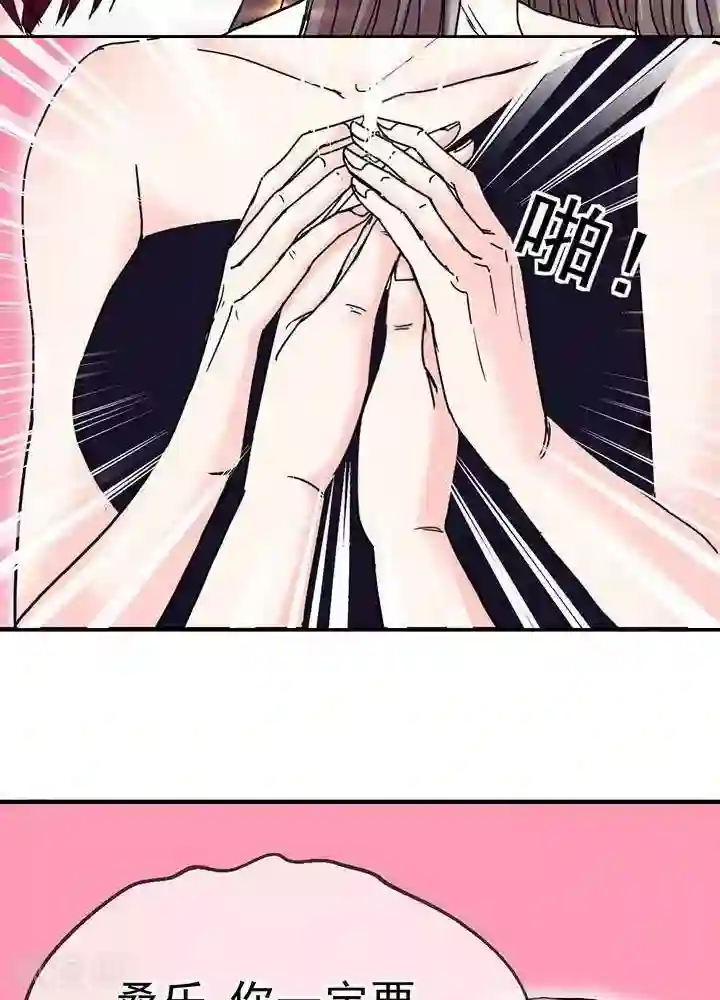 绿茶婊气运师第6话