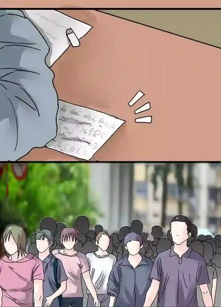 绿茶婊气运师第6话