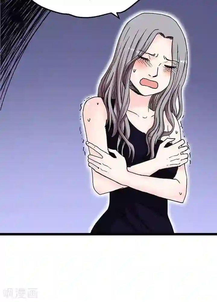 绿茶婊气运师第6话