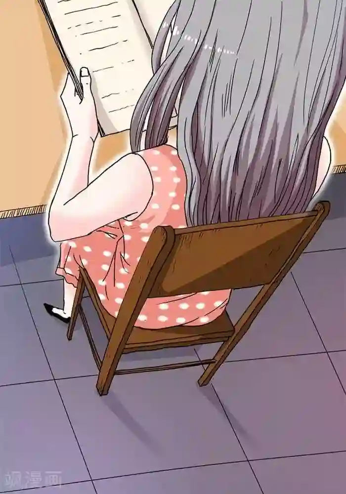 绿茶婊气运师第7话