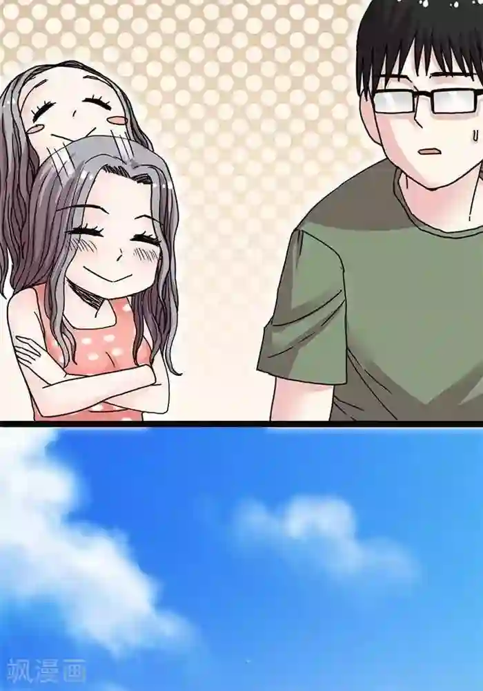 绿茶婊气运师第7话