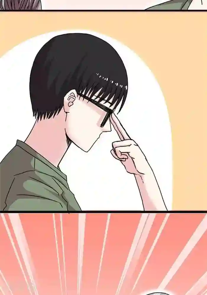 绿茶婊气运师第7话