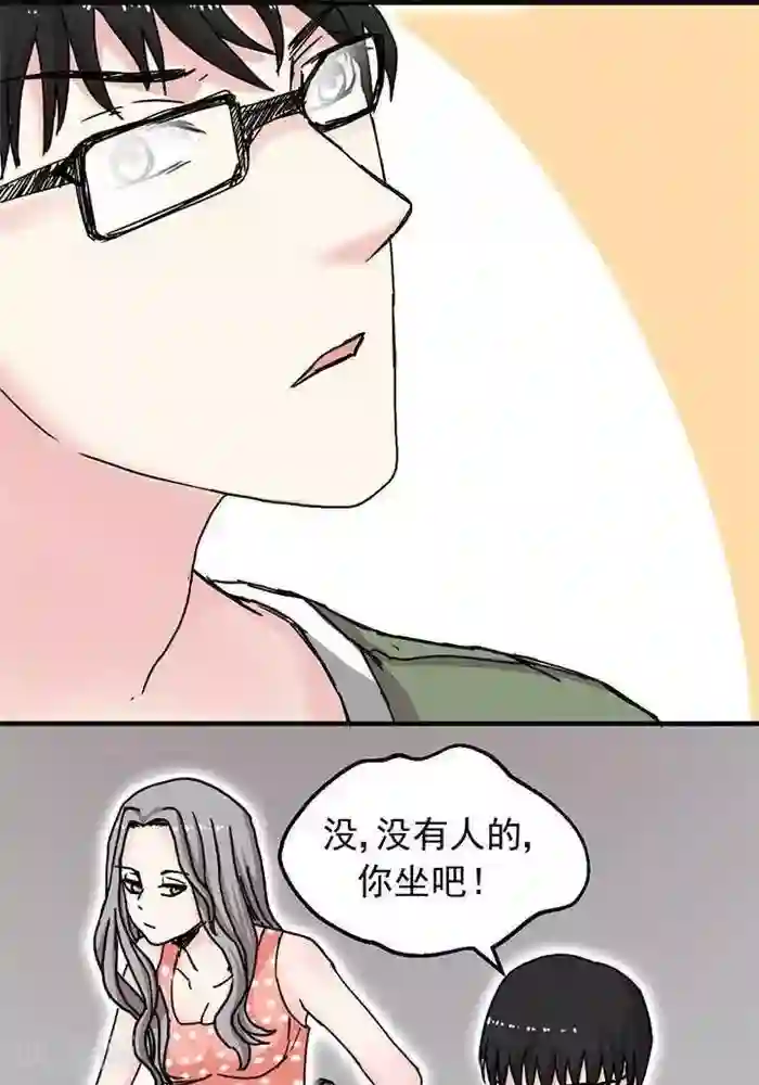 绿茶婊气运师第7话